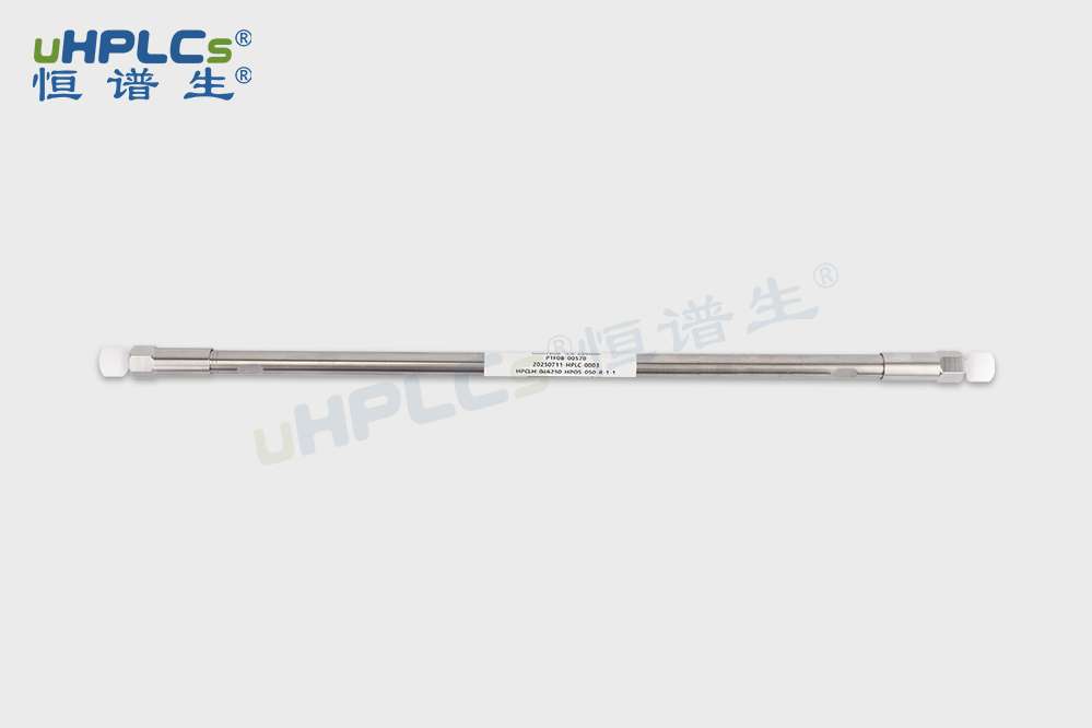 2025 版中國藥典茯苓專用柱：質量控制的堅實保障！