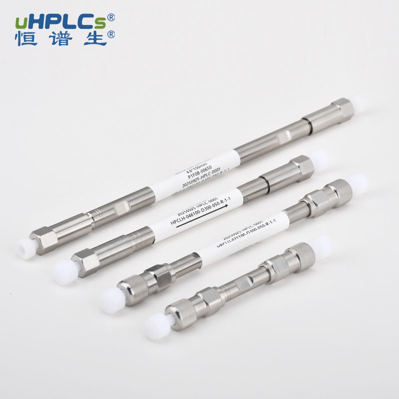 恒譜生 C30 液相色譜柱：破解食品營養(yǎng)與制藥行業(yè)分析難題！