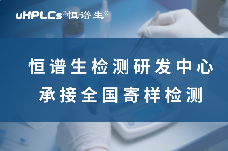 化妝品配方破譯：解鎖美麗背后的秘密?！