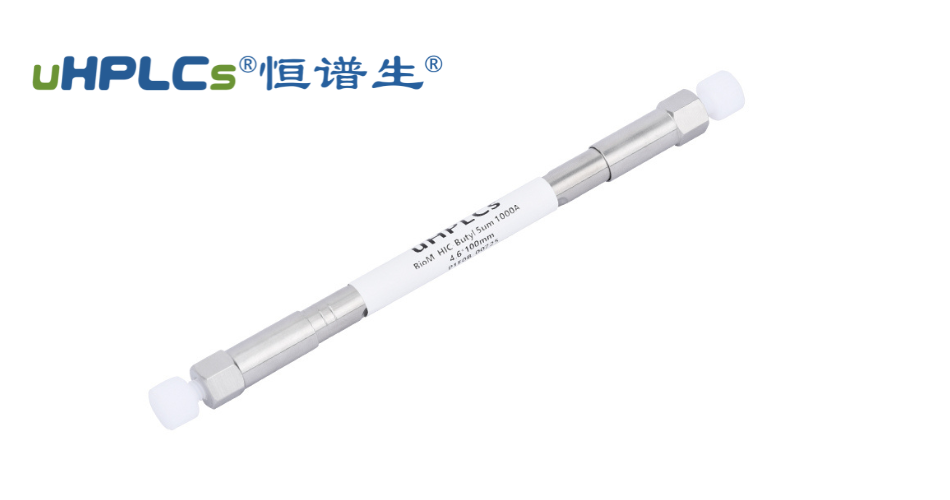 液相色譜柱的結(jié)構(gòu)特性與核心技術(shù)解析！