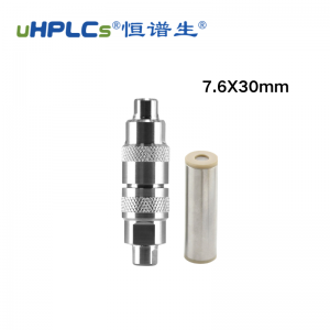 卡套式鬼峰捕集去除柱4.6x30mm