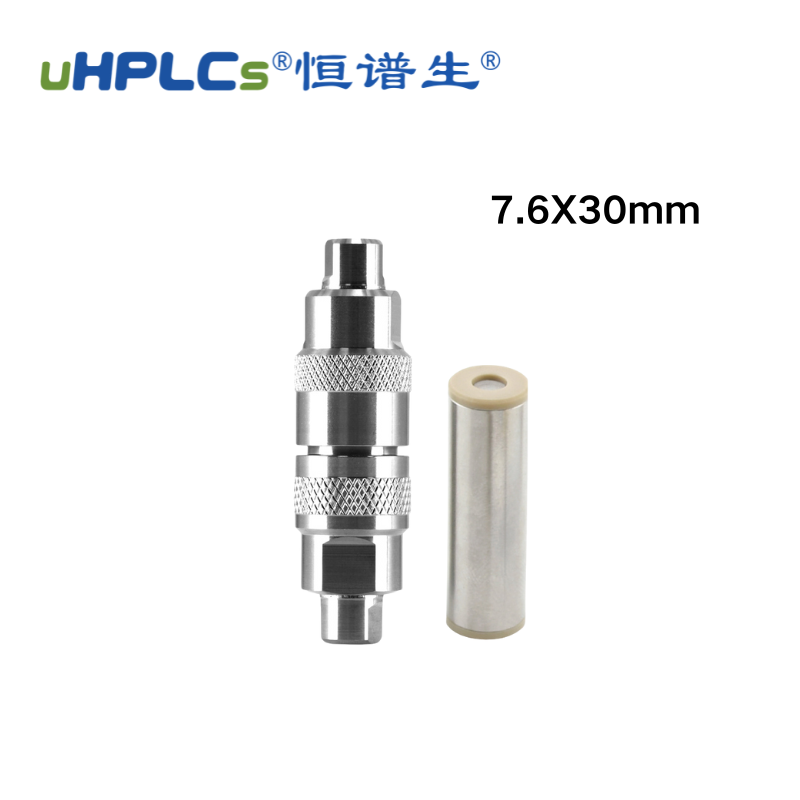 解析鬼峰捕集柱：從根源解決色譜分析中的鬼峰干擾?！