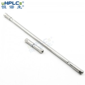 恒譜生HPLC柱液相色譜柱空柱管用于液相色譜分析/制備_2.1*250mm