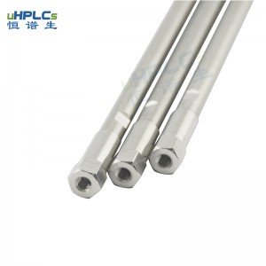 恒譜生 C8-SiO色譜柱適用于蛋白、多肽、ADC藥物等大分子樣品的檢測