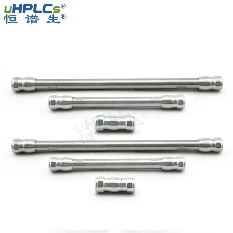 恒譜生UPLC色譜柱管